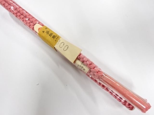 Japanese Kimono / Accessories Silk